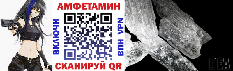 Amphetamine Розовый  где продают   Томилино 