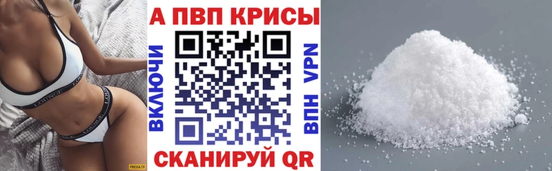 Alfa_PVP мука Томилино