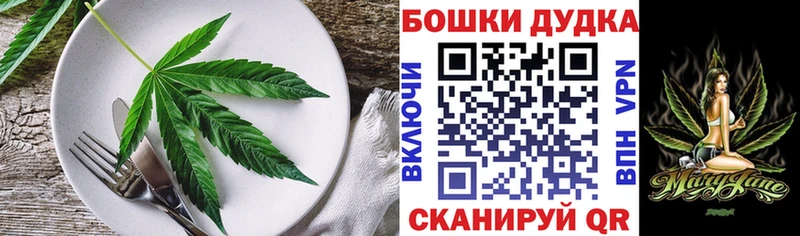 Canna-Cookies марихуана Томилино