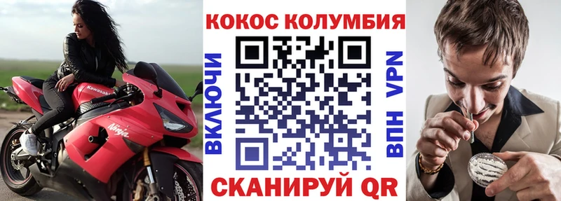 КОКАИН Колумбийский гидра как зайти Томилино