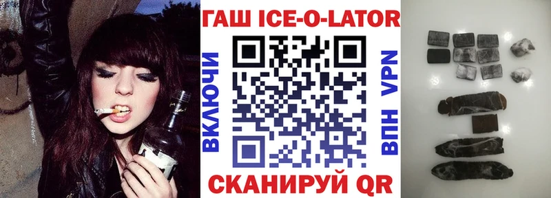 ГАШ хэш наркота Томилино