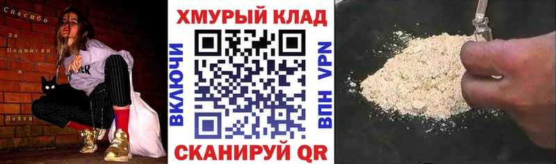 блэк спрут как войти  Томилино  Героин герыч 