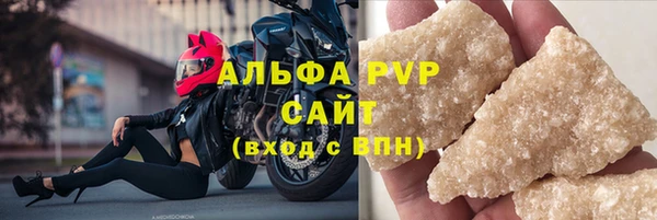 марки nbome Абдулино