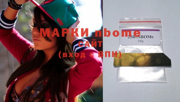 прущие крисы Абинск