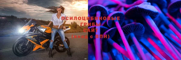 марки nbome Абдулино