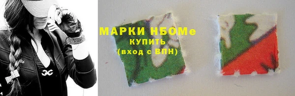 марки nbome Абдулино