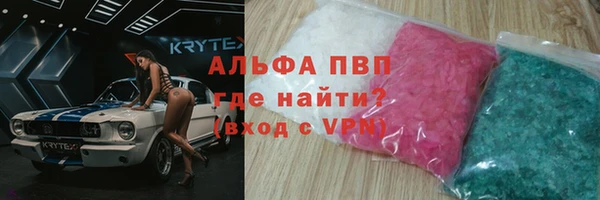 прущие крисы Абинск