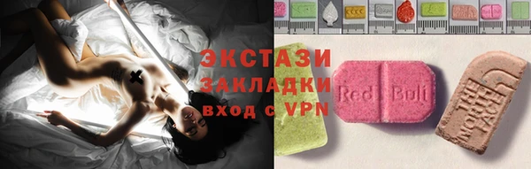марки nbome Абдулино