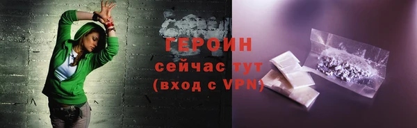 марки nbome Абдулино