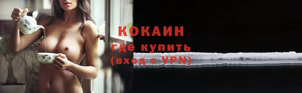 прущие крисы Абинск
