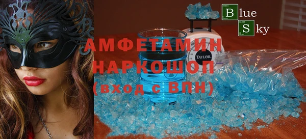 марки nbome Абдулино