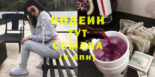 амф Абаза