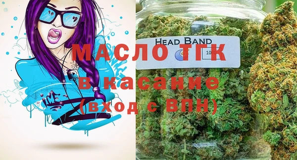 прущие крисы Абинск