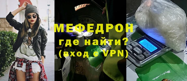 амф Абаза