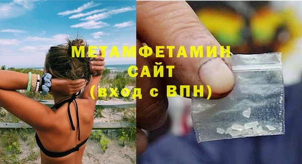 амф Абаза