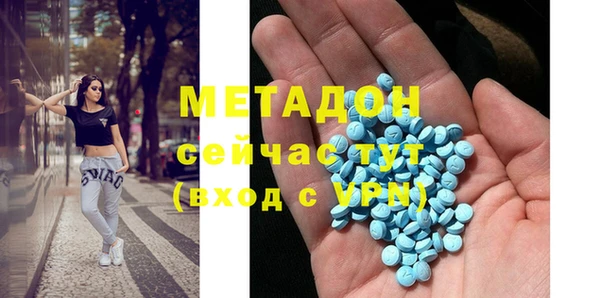 амф Абаза