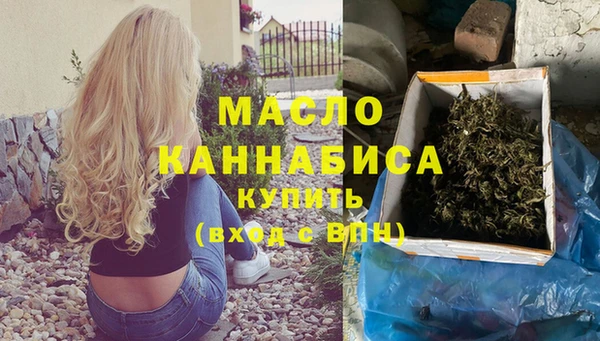 марки nbome Абдулино