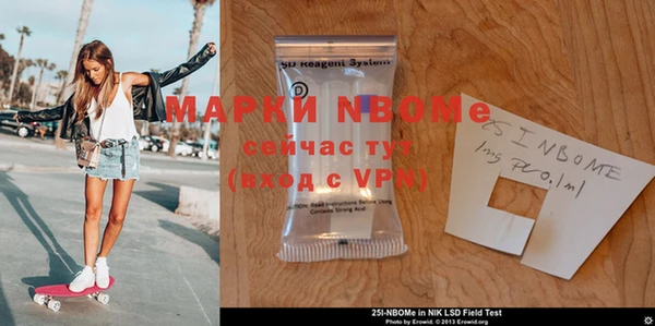 прущие крисы Абинск