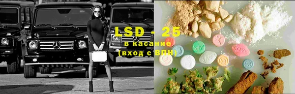 марки nbome Абдулино