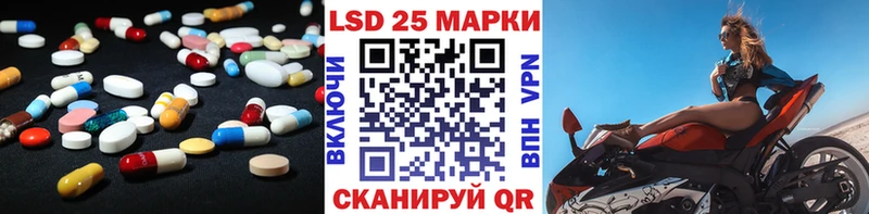 как найти наркотики Томилино ЛСД экстази кислота