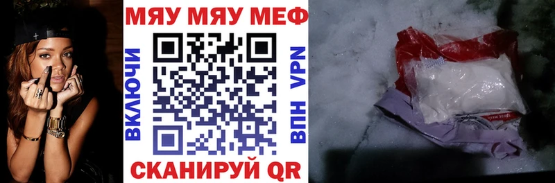 Мефедрон мука  ссылка на мегу зеркало  Томилино  наркошоп 