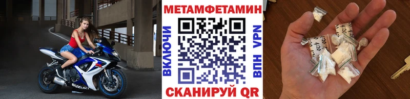 МЕТАМФЕТАМИН винт  Томилино 
