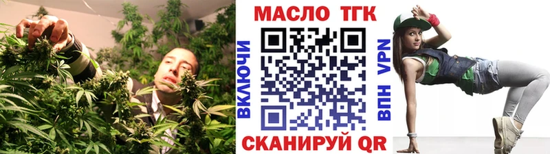 гидра ссылка  продажа наркотиков  Томилино  darknet как зайти  ТГК вейп 